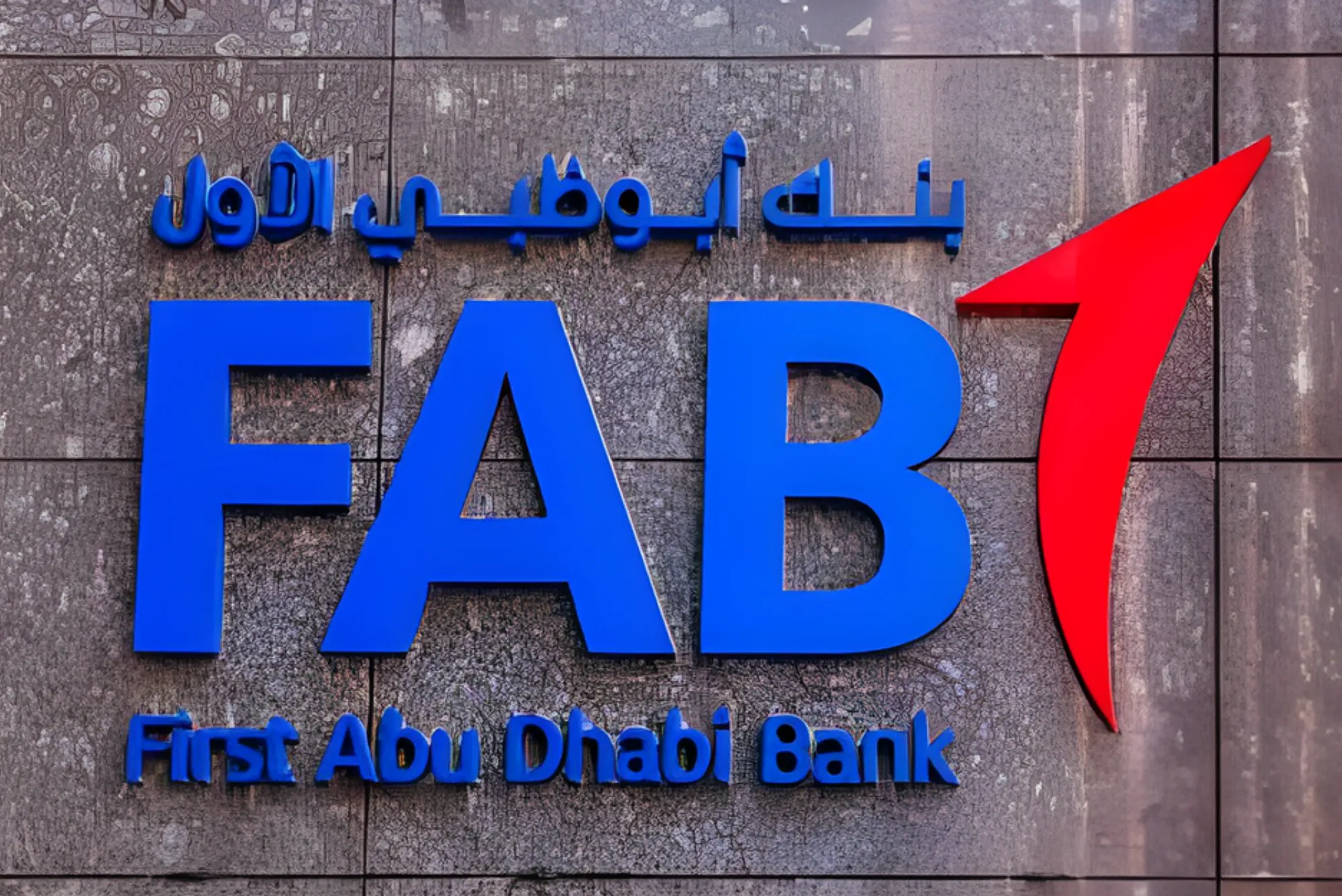FAB Salary Check Online 2023