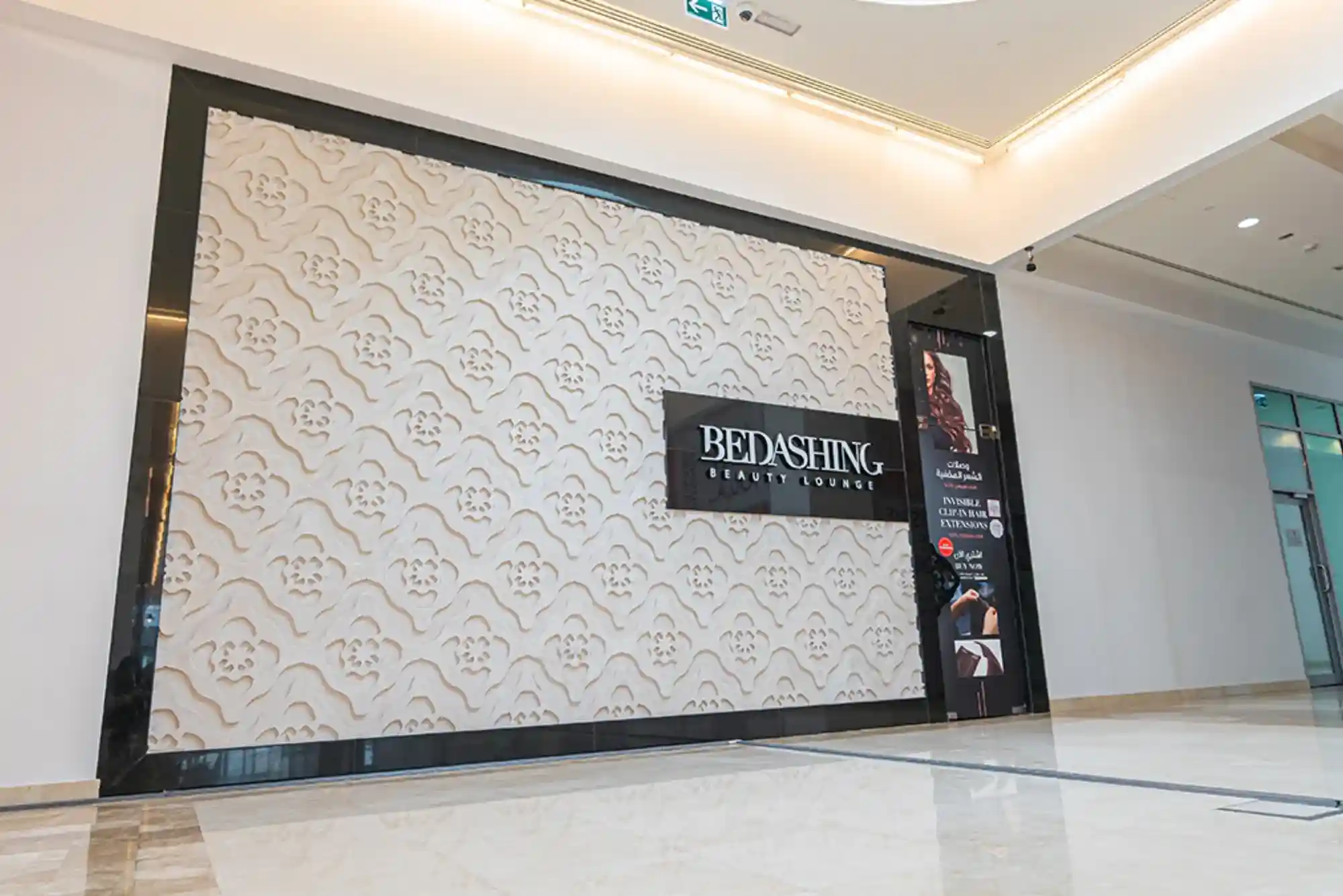 bedashing beauty lounge west yas abu dhabi