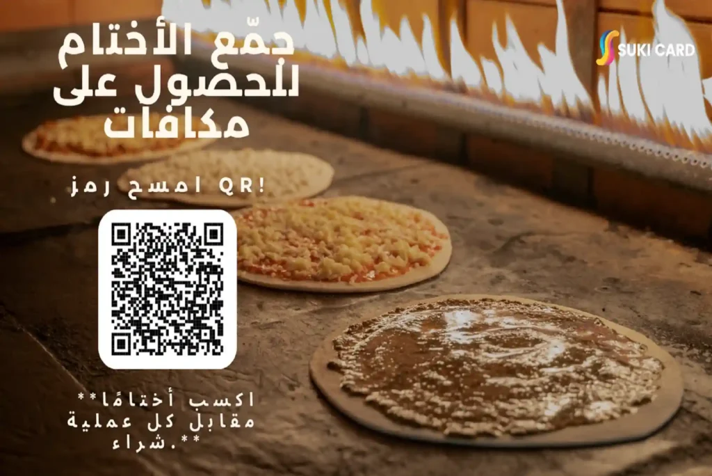 قدم باقات خدمات مجمعة في الذيد
